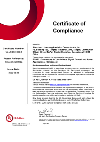 大电流UL证书E535108-20250820-CertificateofCompliance