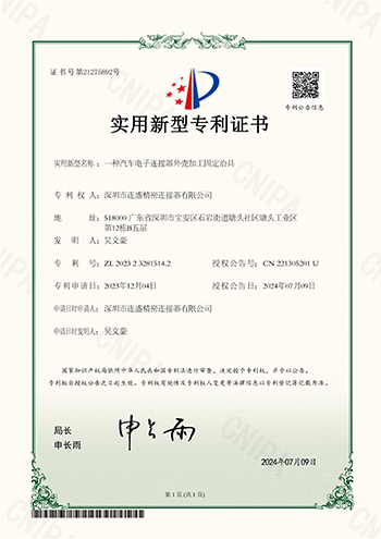 一种汽车电子连接器外壳加工固定治具